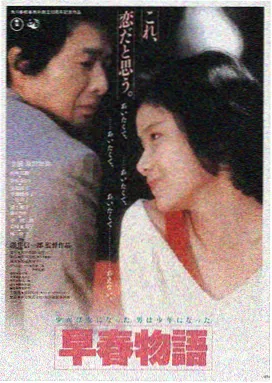 卿本佳人在线观看