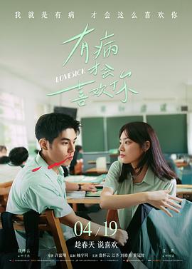 高清修复老片